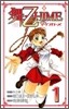 舞-乙HIME 1