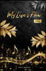 My Life's Flow: Vol.3