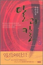 상품명