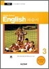 Middle School English 자습서 중 3 (2010년용)