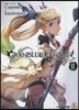 グランブル-ファンタジ-   2