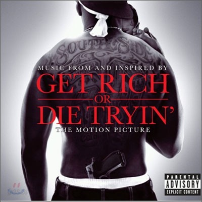 50 Cent - Get Rich Or Die Tryin&#39; O.S.T