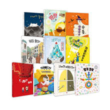 올리 국내 창작 그림책 10권 세트