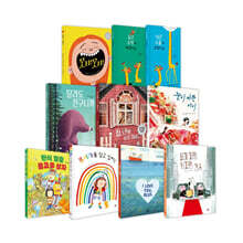 올리 해외 창작 그림책 10권 세트