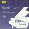 Listen & Lesson : 베토벤