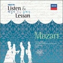 Listen & Lesson : 모차르트
