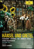 Edita Gruberova 엥겔베르트 훔퍼딩크: 헨젤과 그레텔 (Engelbert Humperdinck: Hansel und Gretel)