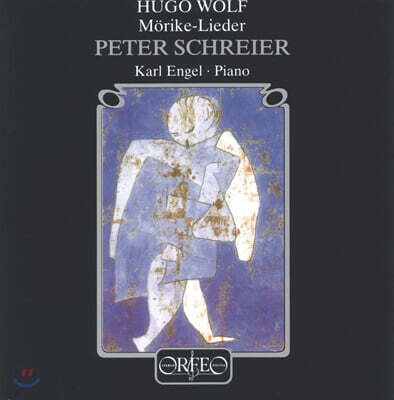 Karl Engel 볼프: 뫼리케 가곡 (Wolf : Morike Lieder)