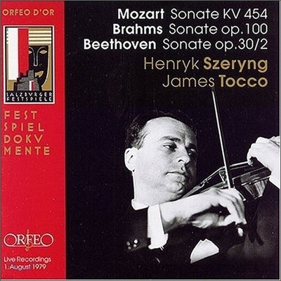 Henryk Szeryng 모차르트 / 브람스 / 베토벤: 바이올린을 위한 소나타 (Mozart / Brahms / Beethoven: Violin Sonatas)