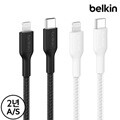 벨킨 USB-C to 라이트닝 브레이디드 고속 충전 케이블 1M CAA022fq1M