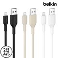 벨킨 15W USB-A to 라이트닝 고속 충전 케이블 2M CAA019fq2M