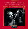 Gunther Treptow 바그너: 트리스탄과 이졸데 (Wagner : Tristan und Isolde)