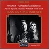 Hans Knappertsbusch 바그너: 신들의 황혼 (Wagner : Gotterdammerung)