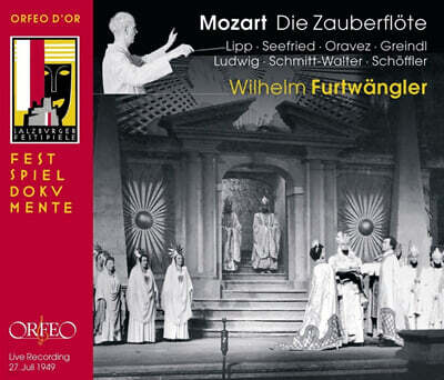 Wilhelm Furtwangler 모차르트: 마술 피리 (Mozart: Die Zauberflote K620) 빌헬름 푸르트뱅글러