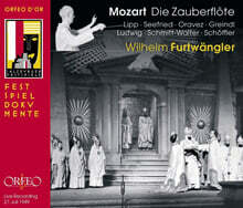 Wilhelm Furtwangler 모차르트: 마술 피리 (Mozart: Die Zauberflote K620) 빌헬름 푸르트뱅글러