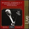 Hans Knappertsbusch / Wilhelm Backhaus 베토벤: 피아노 협주곡 5번 `황제`, 교향곡 8번 (Beethoven: Piano Concerto No.5 Op.73 'Emperor')
