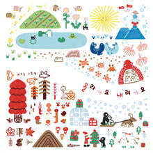 올라가요 내려가요