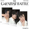 빅오션 (Big Ocean) - 미니앨범 3집 : THE GREATEST BATTLE [Personal Ver.][3종 중 1종 랜덤발송]