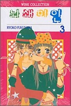 상품명