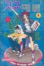 상품명