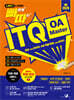 2026 빠르게 따는 ITQ OA Master(1권 한글+2권 파워포인트+3권 엑셀 분권, 자동 채점 서비스 제공, 도서 전 범위 100% 무료 강의)