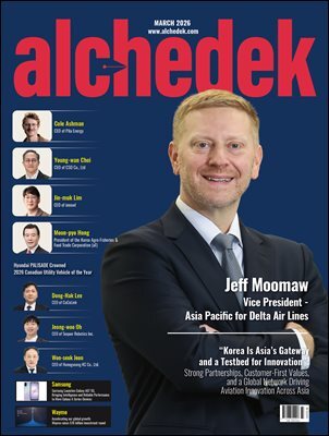 alchedek (March 2026)