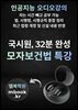 모자보건법 특강