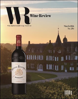 와인리뷰 WINE Review (월간) : 3월 (2026)