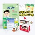 [본사직영] 안전한 생활 약물 안전 - 바닥판, 스티커, 역할 카드 포함 / 수업자료 제공