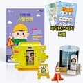 [본사직영] 안전한 생활 시설 안전 - 바닥판, 스티커 포함 / 수업자료 제공