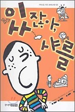 상품명