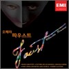 Gounod : Faust : Cluytens