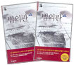 법의관 세트