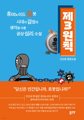 제3원칙
