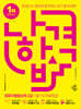 2026 나합격 컴퓨터활용능력 2급 필기+무료특강