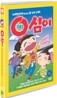 영심이 (2disc)