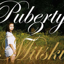 Mitski (미츠키) - 4집 Puberty 2 [골드 컬러 LP]