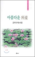 상품명