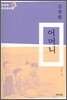 어머니