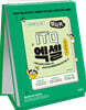 New 발자취 ITQ 엑셀2021 (상철)