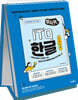 New 발자취 ITQ 한글2022 (상철)