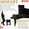 Jean-Efflam Bavouzet 모차르트: 피아노 협주곡 (Mozart: Piano Concerto Vol. 12)