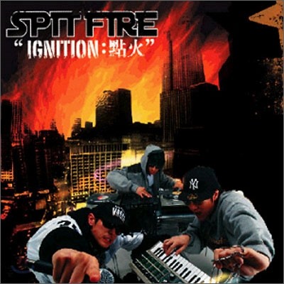 스핏 파이어(Spit Fire) 1집 - Ignition : 點火