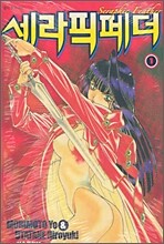 상품명