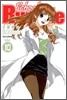 School Rumble 스쿨럼블 10