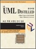 UML DISTILLED