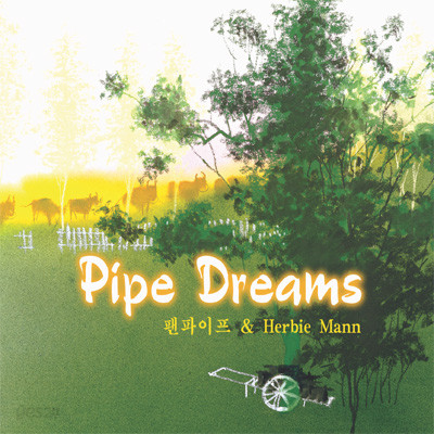 Pipe Dreams