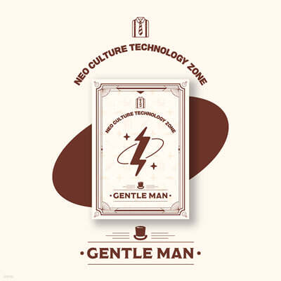 엔시티 (NCT) - 엔시티존 쿠폰 카드 젠틀맨 버전 (NCT ZONE COUPON CARD GENTLE MAN ver.)