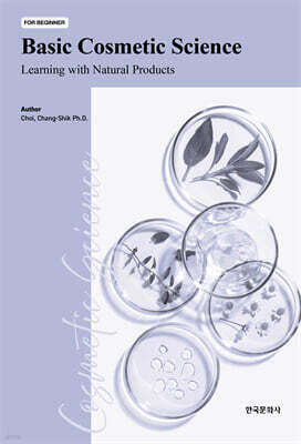 Basic Cosmetic Science
