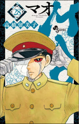 MAO 28